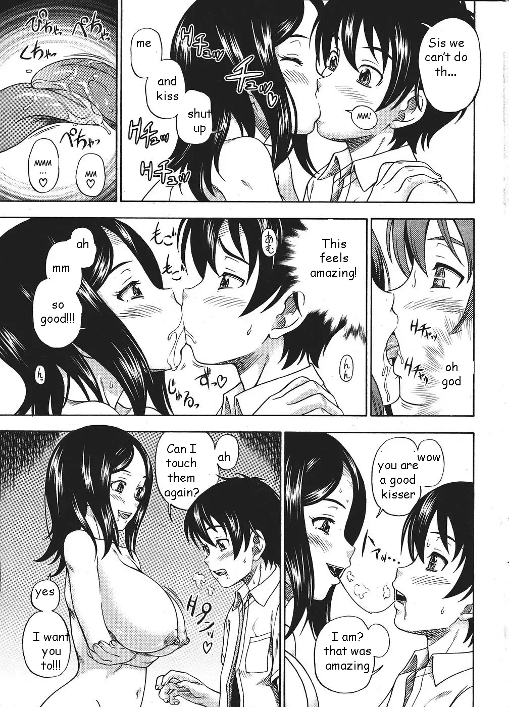 [Fukudahda] Sister Rebound Fhentai - Page 7