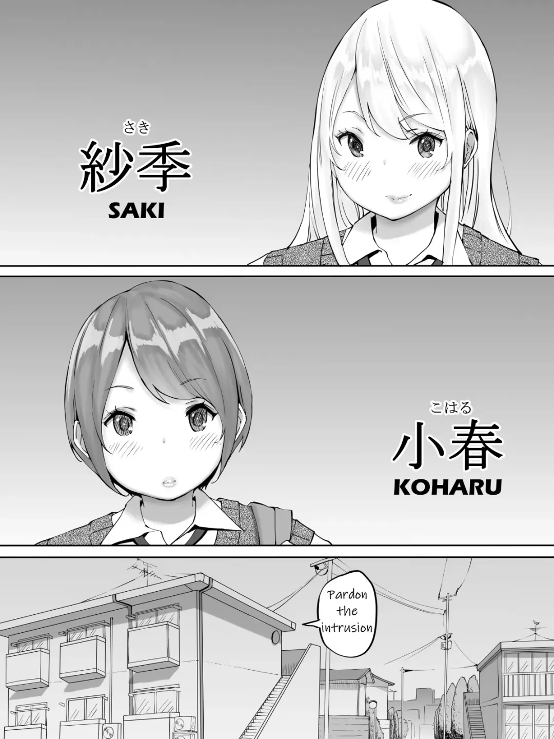 [Ail] Boku ni SeFri ga Dekita Riyuu ~Beit Saki no JK Hen~ | How I made sex friends ~Students after work~ Fhentai - Page 3