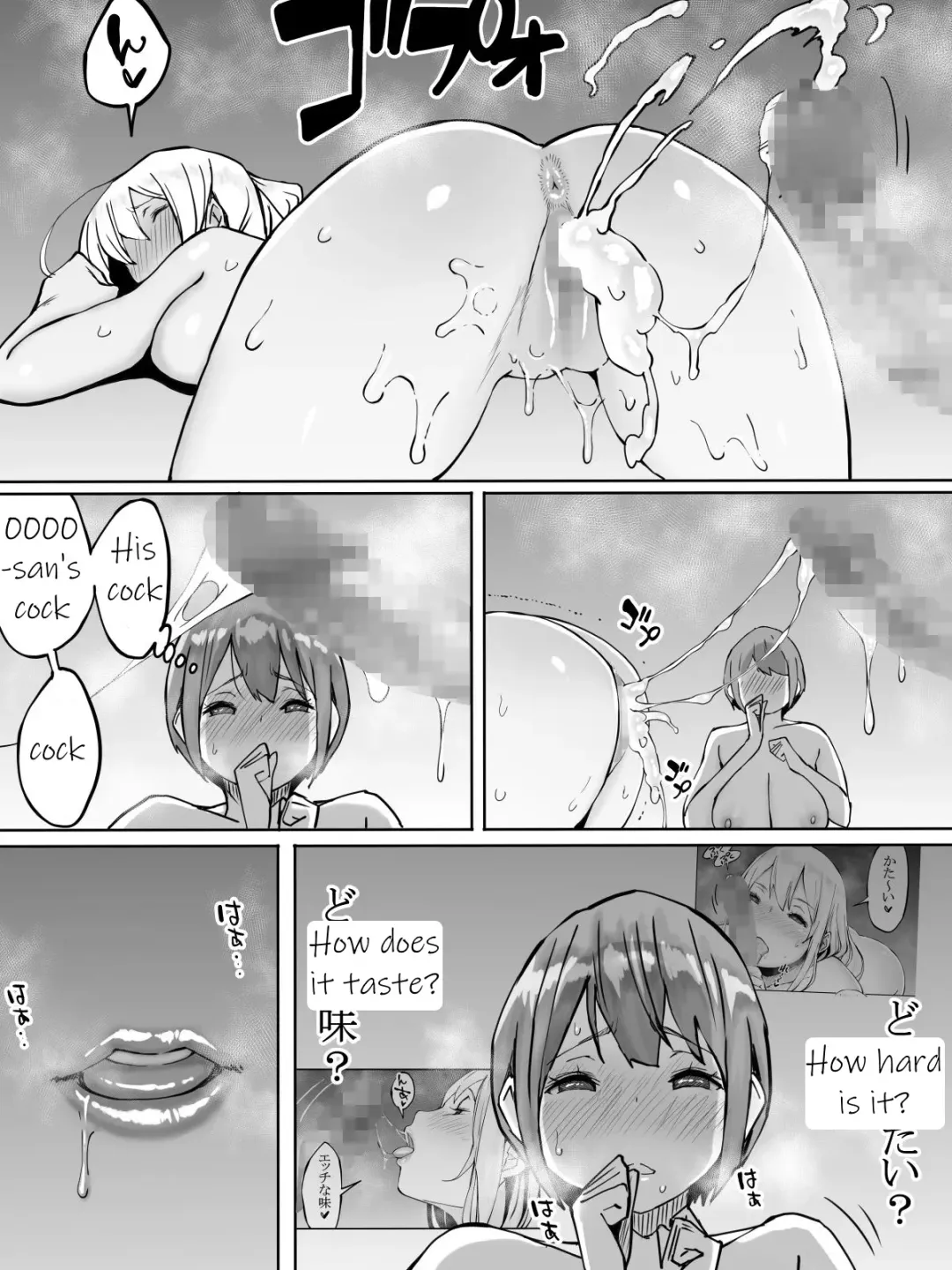 [Ail] Boku ni SeFri ga Dekita Riyuu ~Beit Saki no JK Hen~ | How I made sex friends ~Students after work~ Fhentai - Page 57