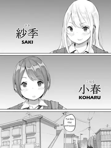 [Ail] Boku ni SeFri ga Dekita Riyuu ~Beit Saki no JK Hen~ | How I made sex friends ~Students after work~ Fhentai - Page 3
