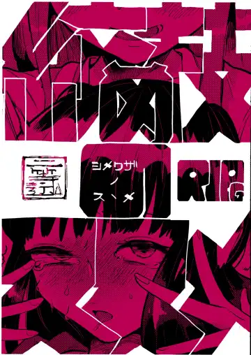 [Nitouhen] Shimewaza no Susume | Recommended Chokeholds - Fhentai