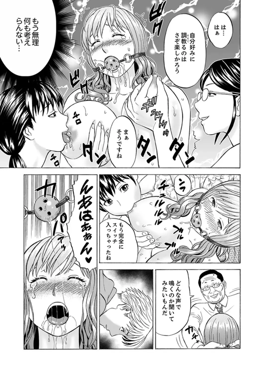 [Akiguchi Kojin] Zetsurin Gifu no Hitodzuma Choukyou ~ Otto no Me no Mae de ... 365-nichi, Name Mawasa reru Kaikan Jiru Fhentai - Page 115