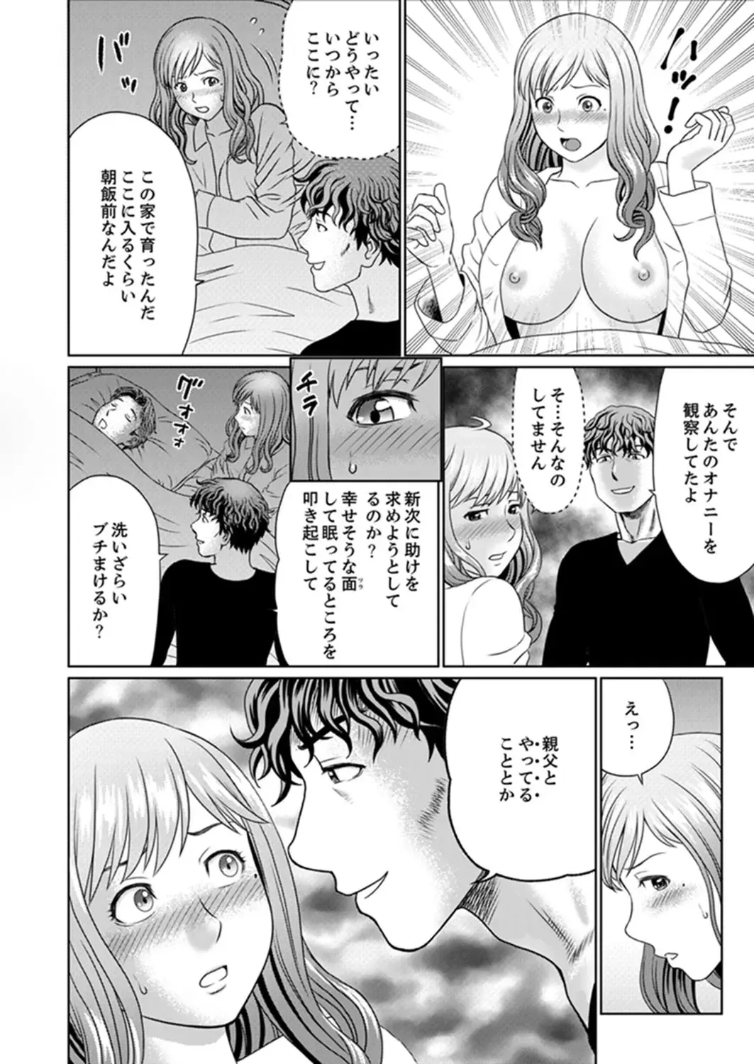 [Akiguchi Kojin] Zetsurin Gifu no Hitodzuma Choukyou ~ Otto no Me no Mae de ... 365-nichi, Name Mawasa reru Kaikan Jiru Fhentai - Page 160