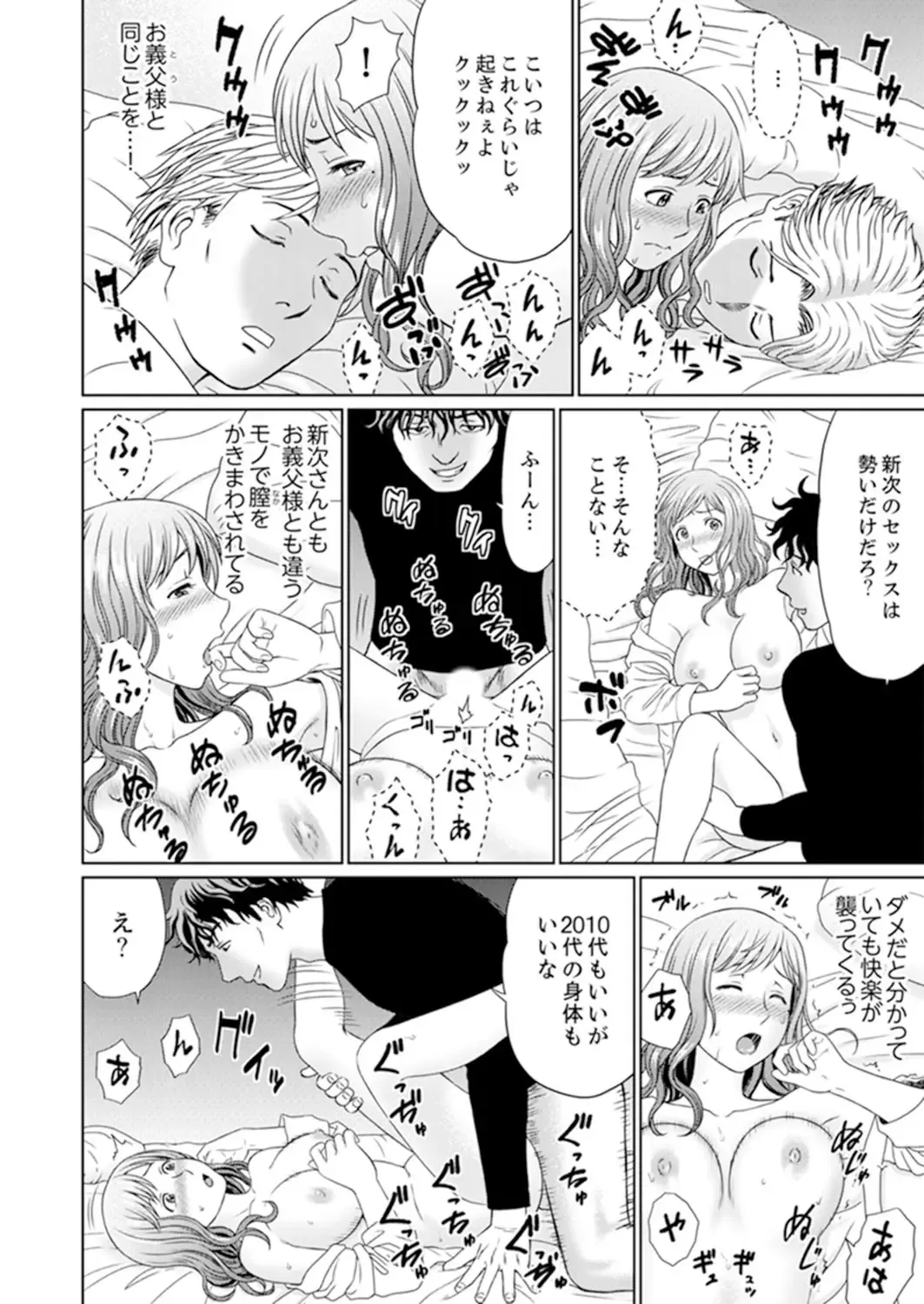 [Akiguchi Kojin] Zetsurin Gifu no Hitodzuma Choukyou ~ Otto no Me no Mae de ... 365-nichi, Name Mawasa reru Kaikan Jiru Fhentai - Page 164