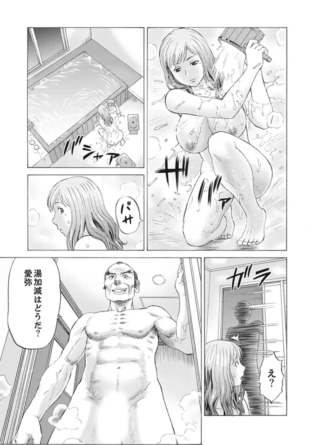 [Akiguchi Kojin] Zetsurin Gifu no Hitodzuma Choukyou ~ Otto no Me no Mae de ... 365-nichi, Name Mawasa reru Kaikan Jiru Fhentai - Page 57