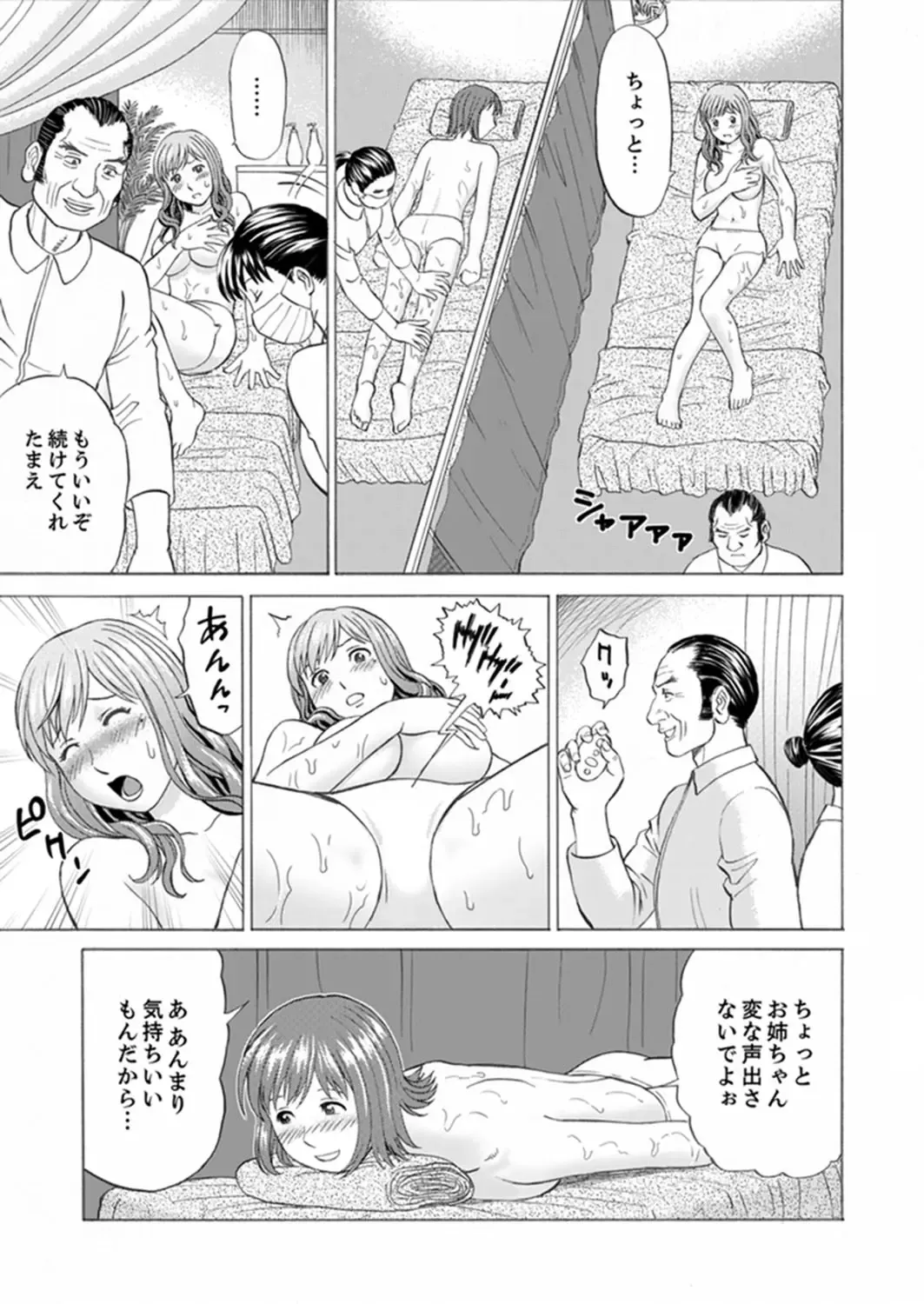 [Akiguchi Kojin] Zetsurin Gifu no Hitodzuma Choukyou ~ Otto no Me no Mae de ... 365-nichi, Name Mawasa reru Kaikan Jiru Fhentai - Page 89