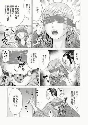 [Akiguchi Kojin] Zetsurin Gifu no Hitodzuma Choukyou ~ Otto no Me no Mae de ... 365-nichi, Name Mawasa reru Kaikan Jiru Fhentai - Page 101