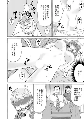 [Akiguchi Kojin] Zetsurin Gifu no Hitodzuma Choukyou ~ Otto no Me no Mae de ... 365-nichi, Name Mawasa reru Kaikan Jiru Fhentai - Page 106