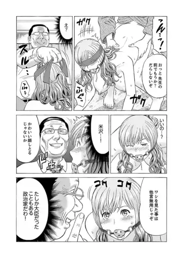 [Akiguchi Kojin] Zetsurin Gifu no Hitodzuma Choukyou ~ Otto no Me no Mae de ... 365-nichi, Name Mawasa reru Kaikan Jiru Fhentai - Page 109