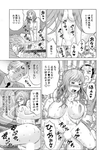 [Akiguchi Kojin] Zetsurin Gifu no Hitodzuma Choukyou ~ Otto no Me no Mae de ... 365-nichi, Name Mawasa reru Kaikan Jiru Fhentai - Page 117