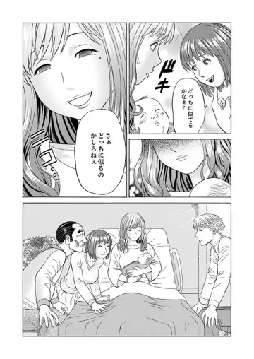 [Akiguchi Kojin] Zetsurin Gifu no Hitodzuma Choukyou ~ Otto no Me no Mae de ... 365-nichi, Name Mawasa reru Kaikan Jiru Fhentai - Page 122