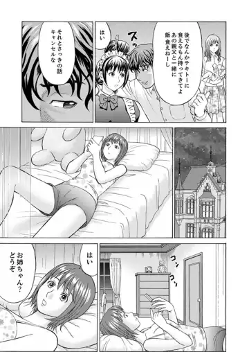 [Akiguchi Kojin] Zetsurin Gifu no Hitodzuma Choukyou ~ Otto no Me no Mae de ... 365-nichi, Name Mawasa reru Kaikan Jiru Fhentai - Page 127