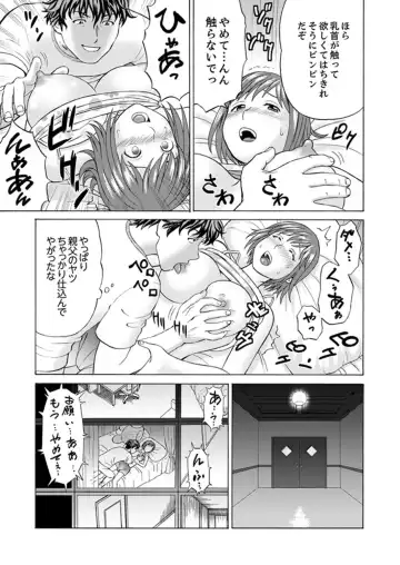 [Akiguchi Kojin] Zetsurin Gifu no Hitodzuma Choukyou ~ Otto no Me no Mae de ... 365-nichi, Name Mawasa reru Kaikan Jiru Fhentai - Page 131