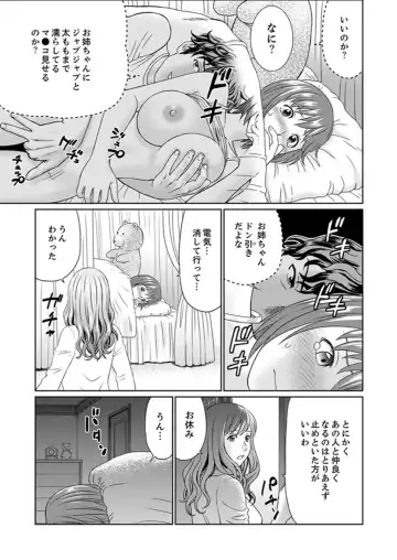 [Akiguchi Kojin] Zetsurin Gifu no Hitodzuma Choukyou ~ Otto no Me no Mae de ... 365-nichi, Name Mawasa reru Kaikan Jiru Fhentai - Page 141