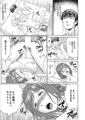 [Akiguchi Kojin] Zetsurin Gifu no Hitodzuma Choukyou ~ Otto no Me no Mae de ... 365-nichi, Name Mawasa reru Kaikan Jiru Fhentai - Page 147