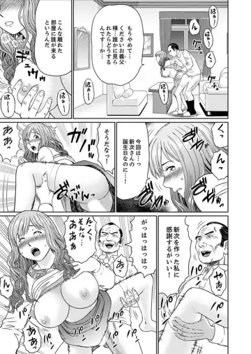 [Akiguchi Kojin] Zetsurin Gifu no Hitodzuma Choukyou ~ Otto no Me no Mae de ... 365-nichi, Name Mawasa reru Kaikan Jiru Fhentai - Page 153