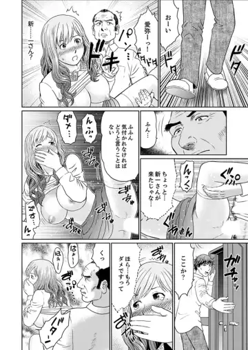 [Akiguchi Kojin] Zetsurin Gifu no Hitodzuma Choukyou ~ Otto no Me no Mae de ... 365-nichi, Name Mawasa reru Kaikan Jiru Fhentai - Page 154