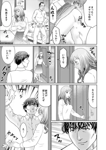 [Akiguchi Kojin] Zetsurin Gifu no Hitodzuma Choukyou ~ Otto no Me no Mae de ... 365-nichi, Name Mawasa reru Kaikan Jiru Fhentai - Page 155