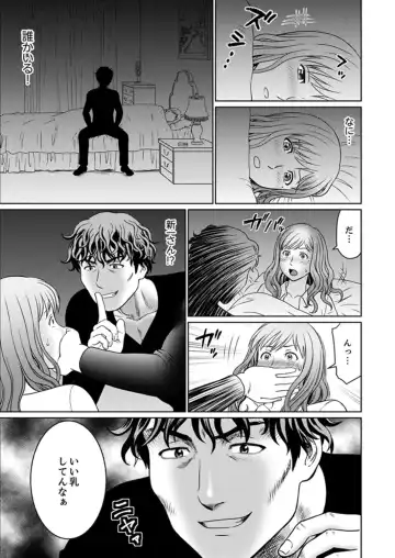 [Akiguchi Kojin] Zetsurin Gifu no Hitodzuma Choukyou ~ Otto no Me no Mae de ... 365-nichi, Name Mawasa reru Kaikan Jiru Fhentai - Page 159