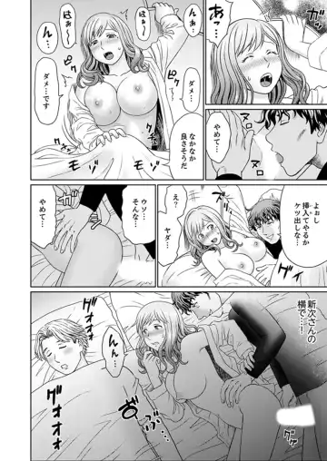 [Akiguchi Kojin] Zetsurin Gifu no Hitodzuma Choukyou ~ Otto no Me no Mae de ... 365-nichi, Name Mawasa reru Kaikan Jiru Fhentai - Page 162
