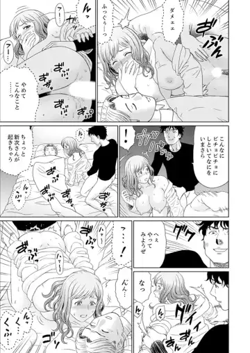 [Akiguchi Kojin] Zetsurin Gifu no Hitodzuma Choukyou ~ Otto no Me no Mae de ... 365-nichi, Name Mawasa reru Kaikan Jiru Fhentai - Page 163