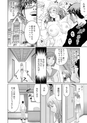 [Akiguchi Kojin] Zetsurin Gifu no Hitodzuma Choukyou ~ Otto no Me no Mae de ... 365-nichi, Name Mawasa reru Kaikan Jiru Fhentai - Page 166