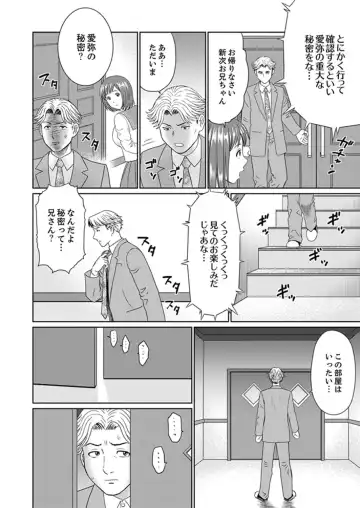 [Akiguchi Kojin] Zetsurin Gifu no Hitodzuma Choukyou ~ Otto no Me no Mae de ... 365-nichi, Name Mawasa reru Kaikan Jiru Fhentai - Page 170