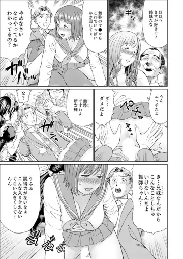 [Akiguchi Kojin] Zetsurin Gifu no Hitodzuma Choukyou ~ Otto no Me no Mae de ... 365-nichi, Name Mawasa reru Kaikan Jiru Fhentai - Page 177