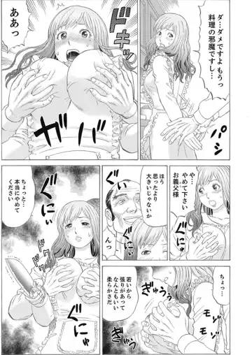 [Akiguchi Kojin] Zetsurin Gifu no Hitodzuma Choukyou ~ Otto no Me no Mae de ... 365-nichi, Name Mawasa reru Kaikan Jiru Fhentai - Page 19