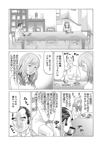 [Akiguchi Kojin] Zetsurin Gifu no Hitodzuma Choukyou ~ Otto no Me no Mae de ... 365-nichi, Name Mawasa reru Kaikan Jiru Fhentai - Page 29