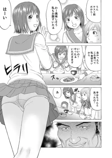 [Akiguchi Kojin] Zetsurin Gifu no Hitodzuma Choukyou ~ Otto no Me no Mae de ... 365-nichi, Name Mawasa reru Kaikan Jiru Fhentai - Page 31