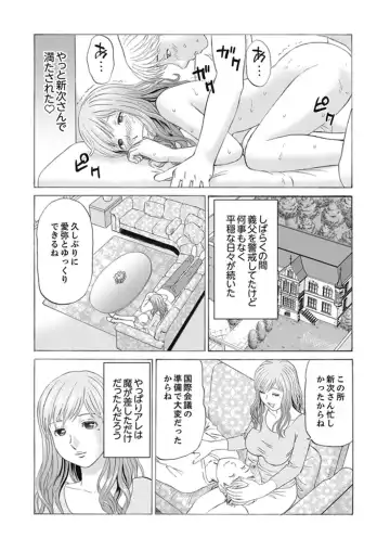 [Akiguchi Kojin] Zetsurin Gifu no Hitodzuma Choukyou ~ Otto no Me no Mae de ... 365-nichi, Name Mawasa reru Kaikan Jiru Fhentai - Page 39