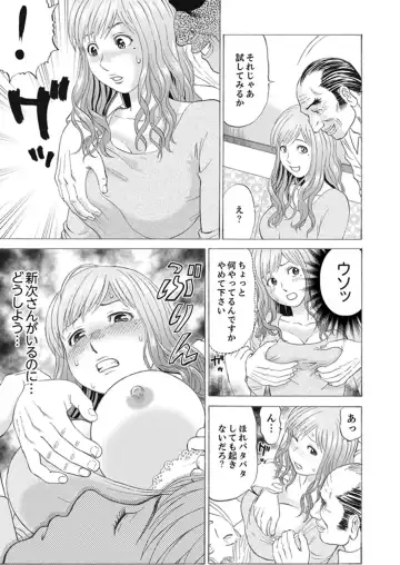 [Akiguchi Kojin] Zetsurin Gifu no Hitodzuma Choukyou ~ Otto no Me no Mae de ... 365-nichi, Name Mawasa reru Kaikan Jiru Fhentai - Page 41
