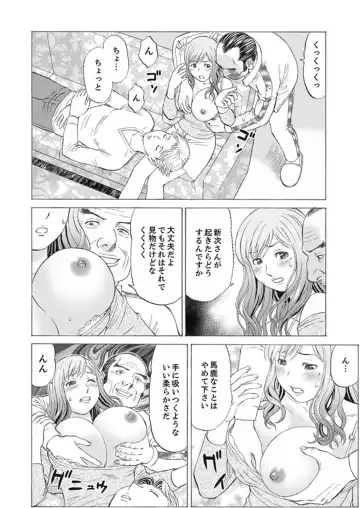 [Akiguchi Kojin] Zetsurin Gifu no Hitodzuma Choukyou ~ Otto no Me no Mae de ... 365-nichi, Name Mawasa reru Kaikan Jiru Fhentai - Page 42