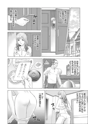 [Akiguchi Kojin] Zetsurin Gifu no Hitodzuma Choukyou ~ Otto no Me no Mae de ... 365-nichi, Name Mawasa reru Kaikan Jiru Fhentai - Page 56