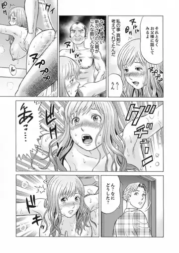 [Akiguchi Kojin] Zetsurin Gifu no Hitodzuma Choukyou ~ Otto no Me no Mae de ... 365-nichi, Name Mawasa reru Kaikan Jiru Fhentai - Page 71