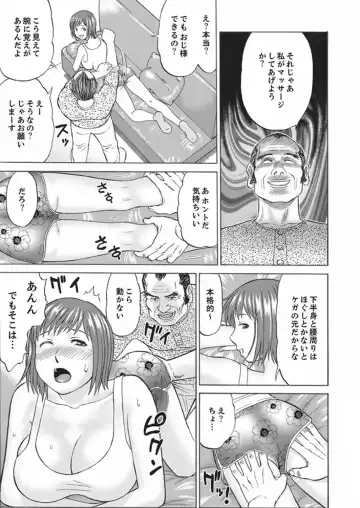 [Akiguchi Kojin] Zetsurin Gifu no Hitodzuma Choukyou ~ Otto no Me no Mae de ... 365-nichi, Name Mawasa reru Kaikan Jiru Fhentai - Page 81