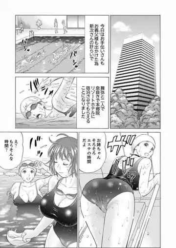 [Akiguchi Kojin] Zetsurin Gifu no Hitodzuma Choukyou ~ Otto no Me no Mae de ... 365-nichi, Name Mawasa reru Kaikan Jiru Fhentai - Page 83