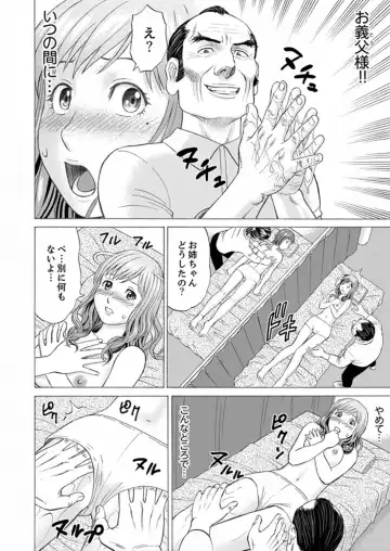 [Akiguchi Kojin] Zetsurin Gifu no Hitodzuma Choukyou ~ Otto no Me no Mae de ... 365-nichi, Name Mawasa reru Kaikan Jiru Fhentai - Page 86