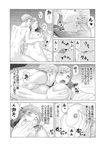 [Akiguchi Kojin] Zetsurin Gifu no Hitodzuma Choukyou ~ Otto no Me no Mae de ... 365-nichi, Name Mawasa reru Kaikan Jiru Fhentai - Page 9
