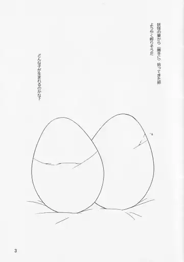 [Torque] T.K.G Fhentai - Page 2