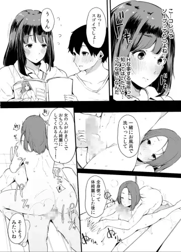 [Sakurayu Hal] Otouto ni Ero Manga to Onaji Koto o Sarechau Onee-chan no Hanashi 2 Fhentai - Page 64