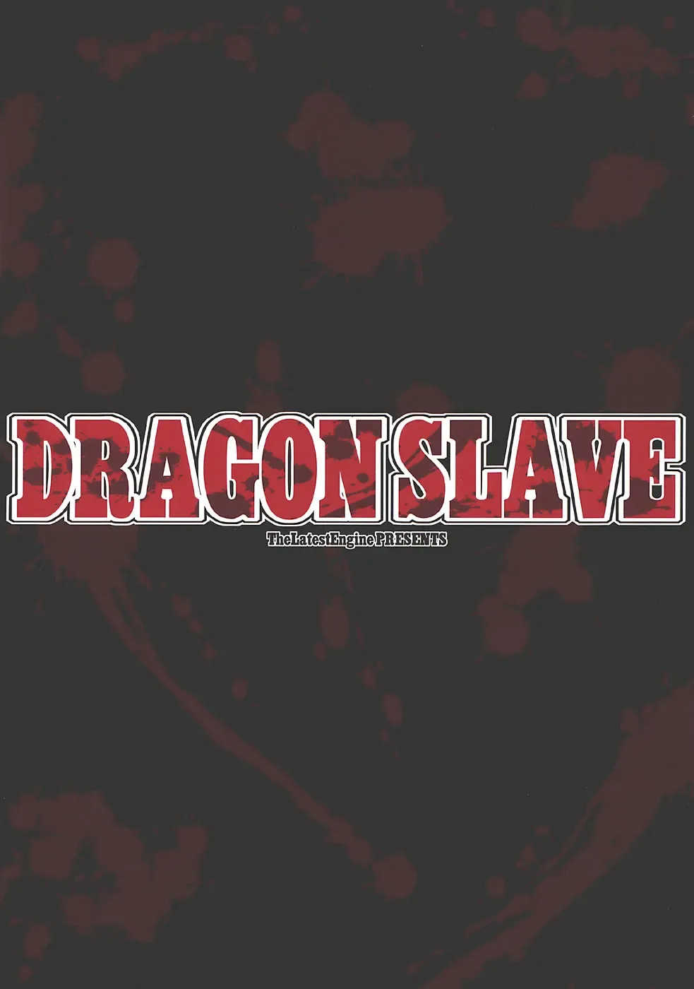 [Fujiyama Takashi] DRAGON SLAVE Fhentai - Page 18