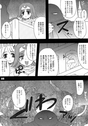 [Fujiyama Takashi] DRAGON SLAVE Fhentai - Page 4