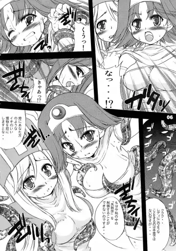 [Fujiyama Takashi] DRAGON SLAVE Fhentai - Page 5