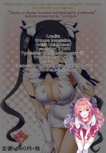 [Unini Seven] Is It Wrong to Ask the String Goddess (Hestia) for a titfuck? No, it's not! Definitely! Fhentai - Page 12