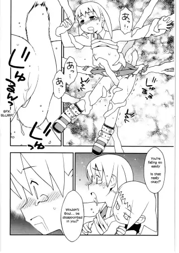 [Yoshikichimaru] Shinishinigoroshi Fhentai - Page 14