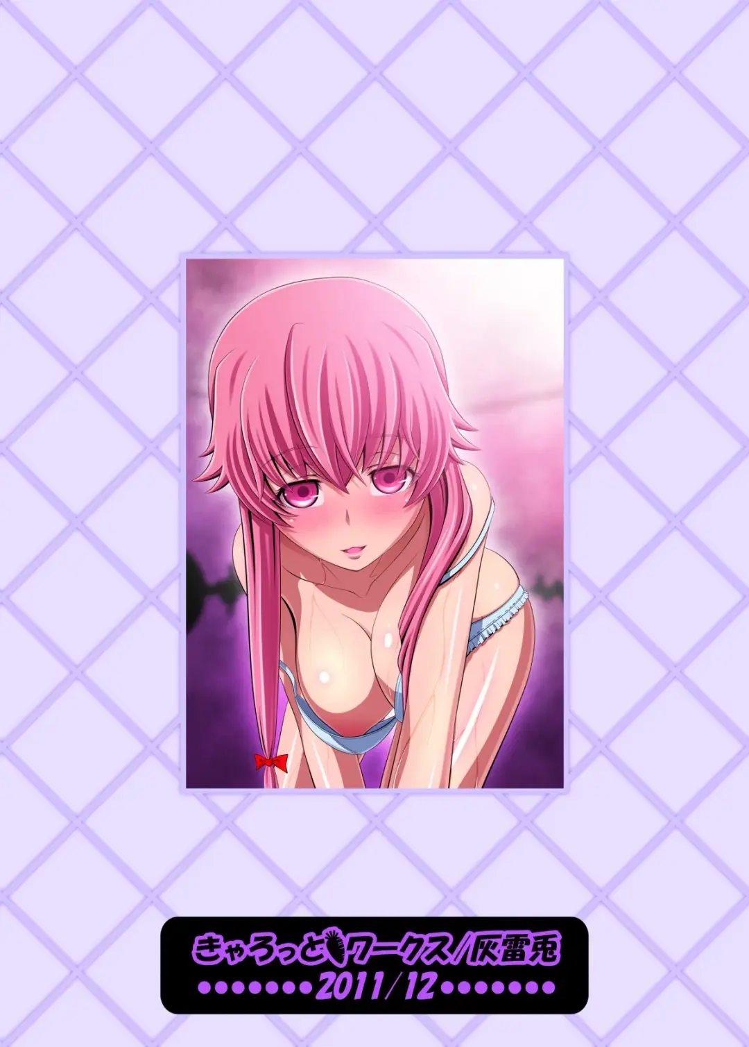 [Hairaito] Honto wa Shitain desho | Ты правда хочешь заняться этим? Fhentai - Page 15