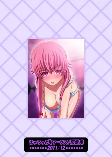 [Hairaito] Honto wa Shitain desho | Ты правда хочешь заняться этим? Fhentai - Page 15