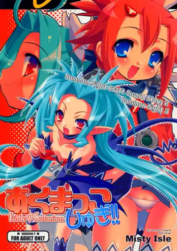 Read [Sorimura Youji] Akumakko Shugi!! - Fhentai